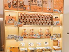 -谷小推·按摩·茶饮·社交(茂业店)