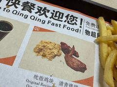-清青快餐厅