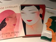 -玫瑰厅上海菜(兴国路店)