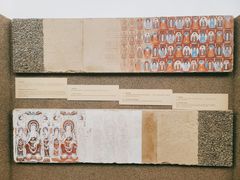 -敦煌石窟文物保护研究陈列中心