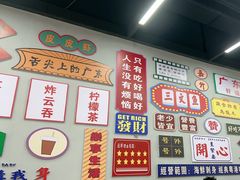 -嘉升大排档(番禺总店)