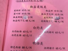 -联丰美食(番禺店)