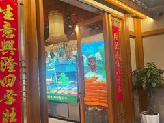 -田边二娃子·湖南民间菜