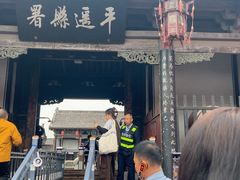 -平遥县衙