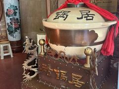 -砂锅居(西四店)