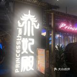 冲冲冲！ 宁波新晋人气泰餐 泰妃殿