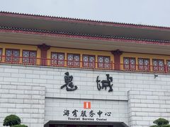 -丰都鬼城名山景区