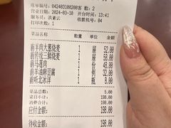 -都一处烧麦馆(前门店)