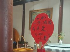 -红尘再(安昌古镇店)