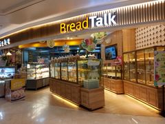 门面-BreadTalk面包新语·烘焙蛋糕(高德置地春广场店)