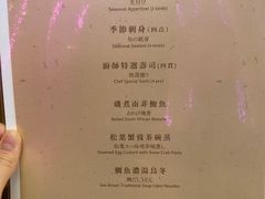 -豊 胜手丼