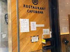 -森Some Fusion(荔湾店)
