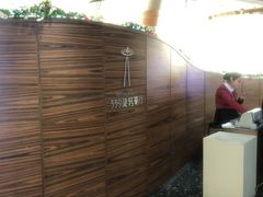 -339旋转餐厅(天府熊猫塔店)
