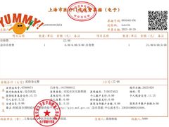 -上海交通大学医学院附属仁济医院(南院)