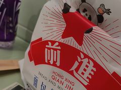 -红星前进面包牛奶公司(畅春园店)