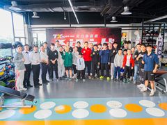 -天行健身＆天行拳馆跆拳道·格斗TXGYM