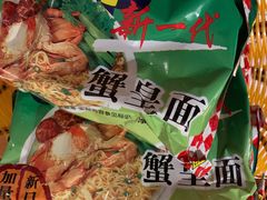 -海银海记潮汕牛肉火锅(新港中路海珠店)