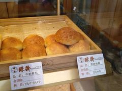 -酥翁糕点(顺义店)