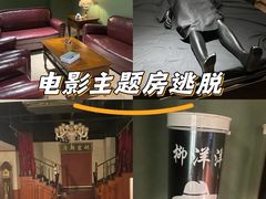 -摩斯密码·实景搜证换装沉浸密室剧本杀