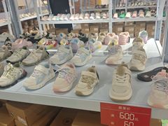 -砂之船奥莱(南京江宁店)