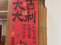 -华光驿站私房菜·黑金冠