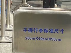 -佳木斯东郊机场