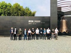 -侵华日军南京大屠杀遇难同胞纪念馆