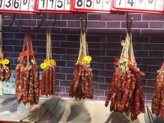 -皇上皇腊味店(下九路店)