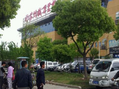 android_upload_pic-钱万里桥小商品市场
