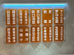 -南锣南门涮肉(南锣鼓巷店)