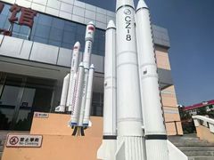 -中国航天博物馆