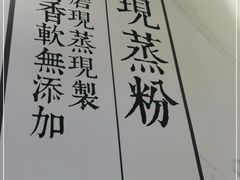 -小满手工粉(上海月星环球港店)