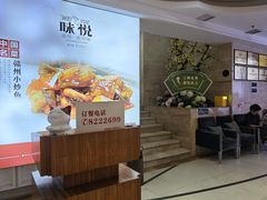 -味悦·老字号·赣州菜(厚德总店)