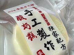 -道里菜市场