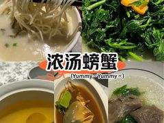 -沈灶河豚宴·河豚融合餐厅(汉中路店)