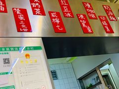 -華歡冰室-WahFoon(吉大店)