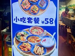 -热喜·现包大馅汤圆(老街店)