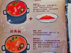 -马路边边串串香(延庆环球新意广场店)