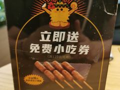 -乐凯撒披萨(喜荟城店)