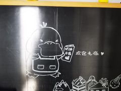 -奶油日报Journal de creme
