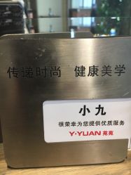 点击看大图 -苑苑发型设计