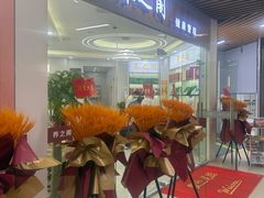 -吾悦广场(南京鼓楼店)