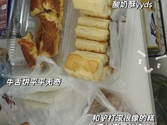 -宫廷糕点铺