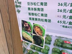 -白玉兰食品(甜云店)