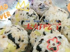 金枪鱼拌饭-玄希浪漫厨房·韩料烤肉(湖滨银泰in77店)