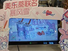 -DQ·蛋糕·冰淇淋(湖景东路店)