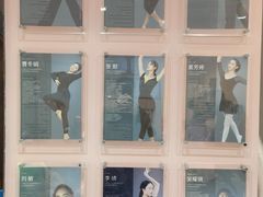 -星舞宝贝少儿舞蹈艺术(天山西路店)