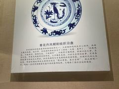 -汕头市博物馆
