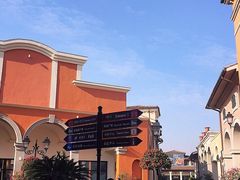 -佛罗伦萨小镇广佛名品奥特莱斯(疏港路店)