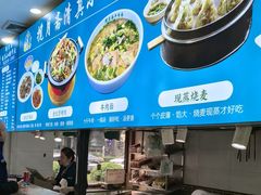 -揽月斋•清真小馆(右安门店)